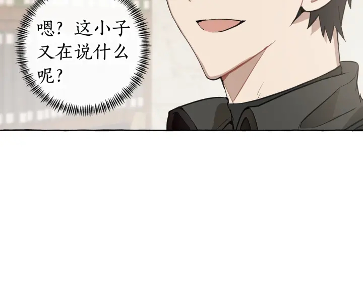 第11话 真是个冤家42