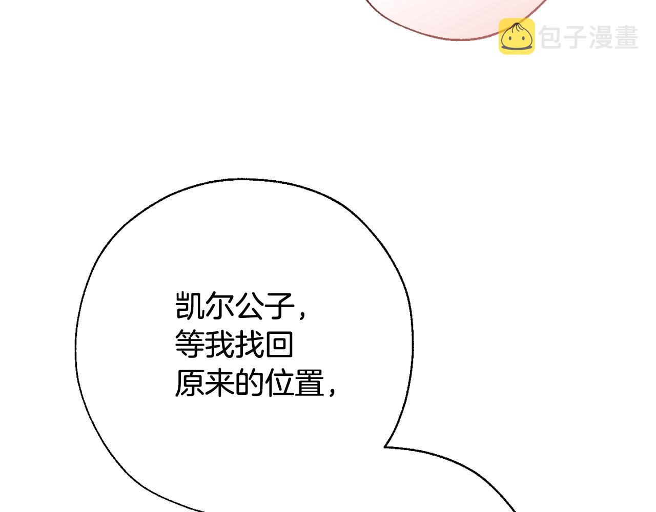 第64话 故人来155