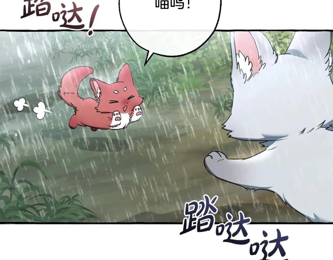 第105话 男菩萨下凡？168