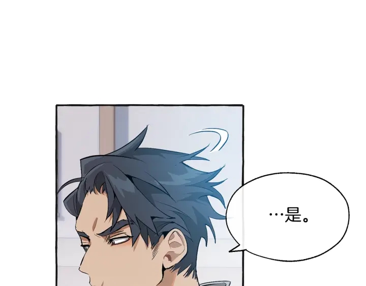 第25话 你以为你很了解吗？11