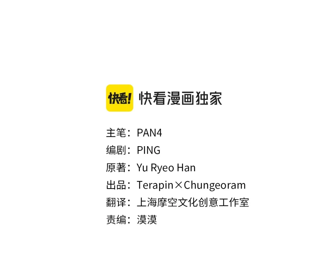 第117话 反弹20