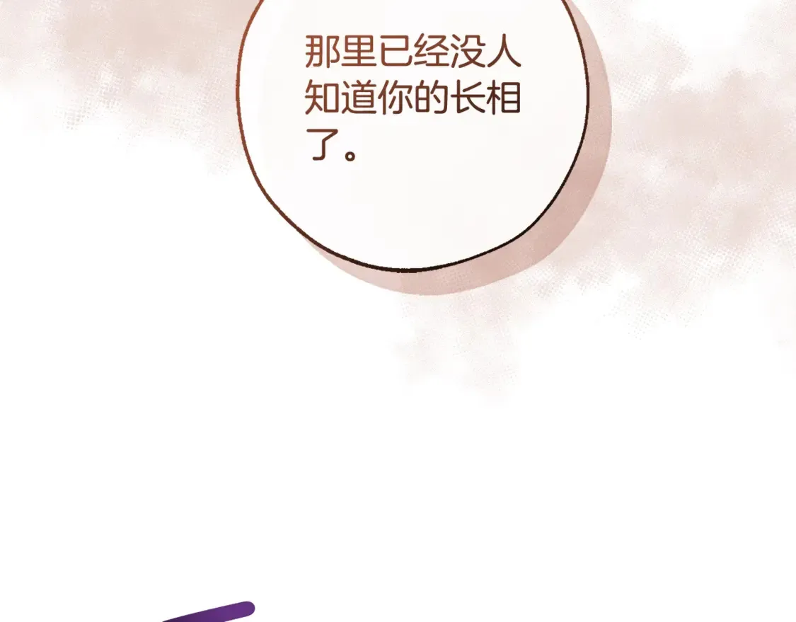 第120话 魔枪士185
