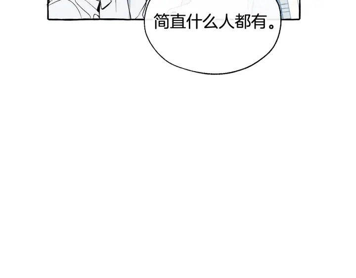 第12话 奇怪的传闻99