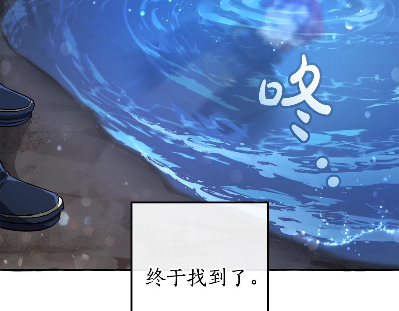 第71话 捡了个鲸138