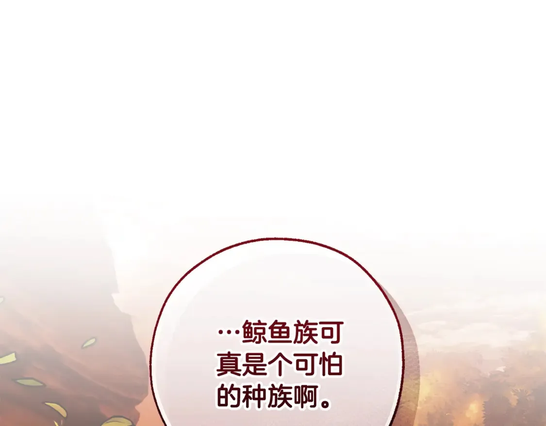 第120话 魔枪士155