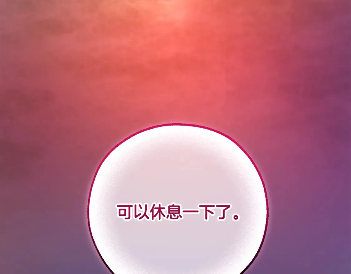 第120话 魔枪士208