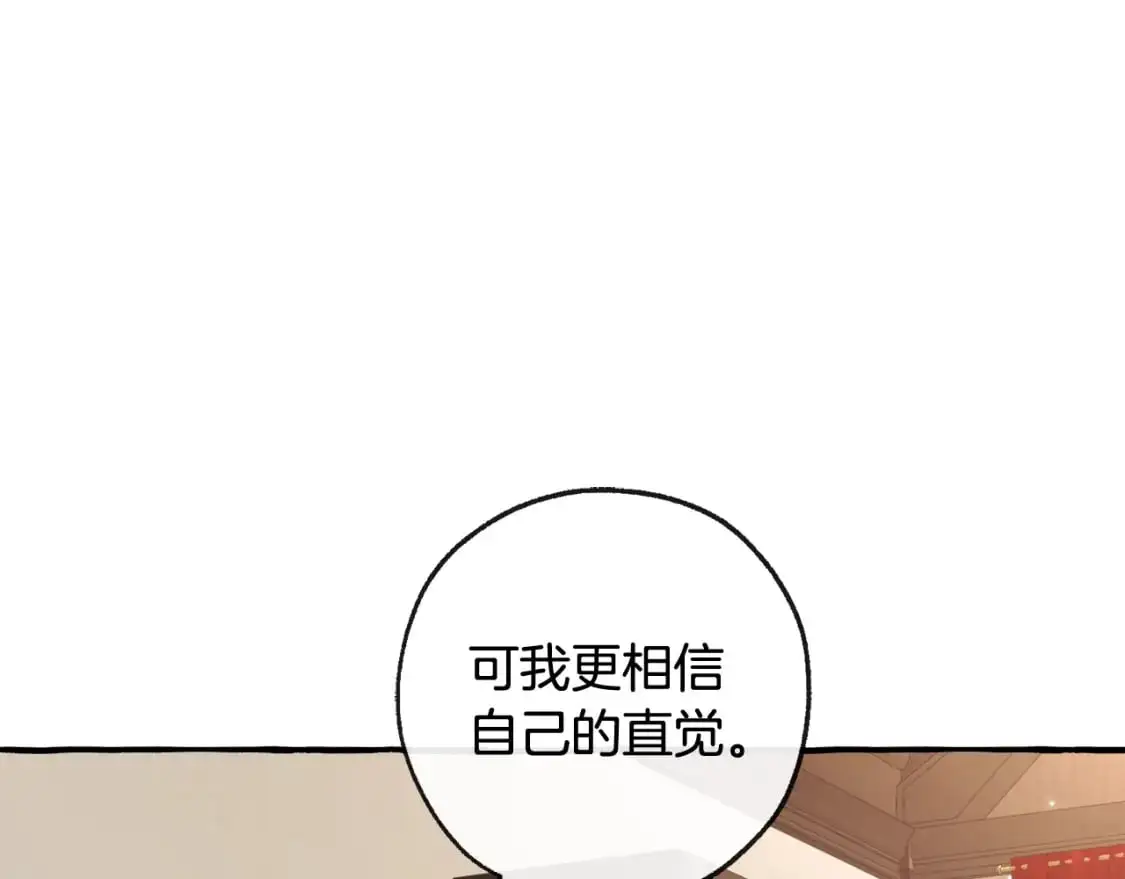 第95话 捡漏之旅141