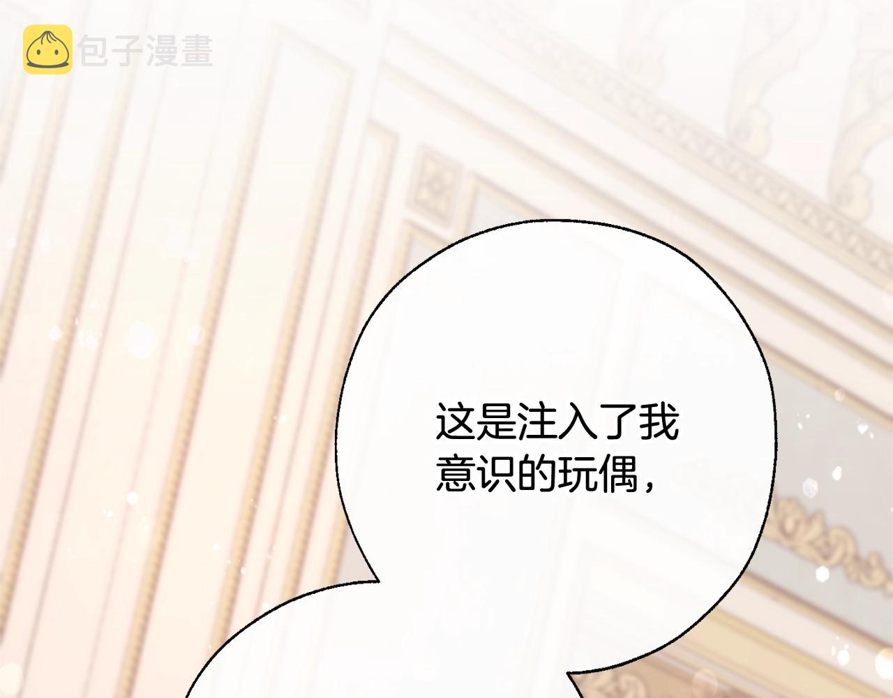 第64话 故人来140