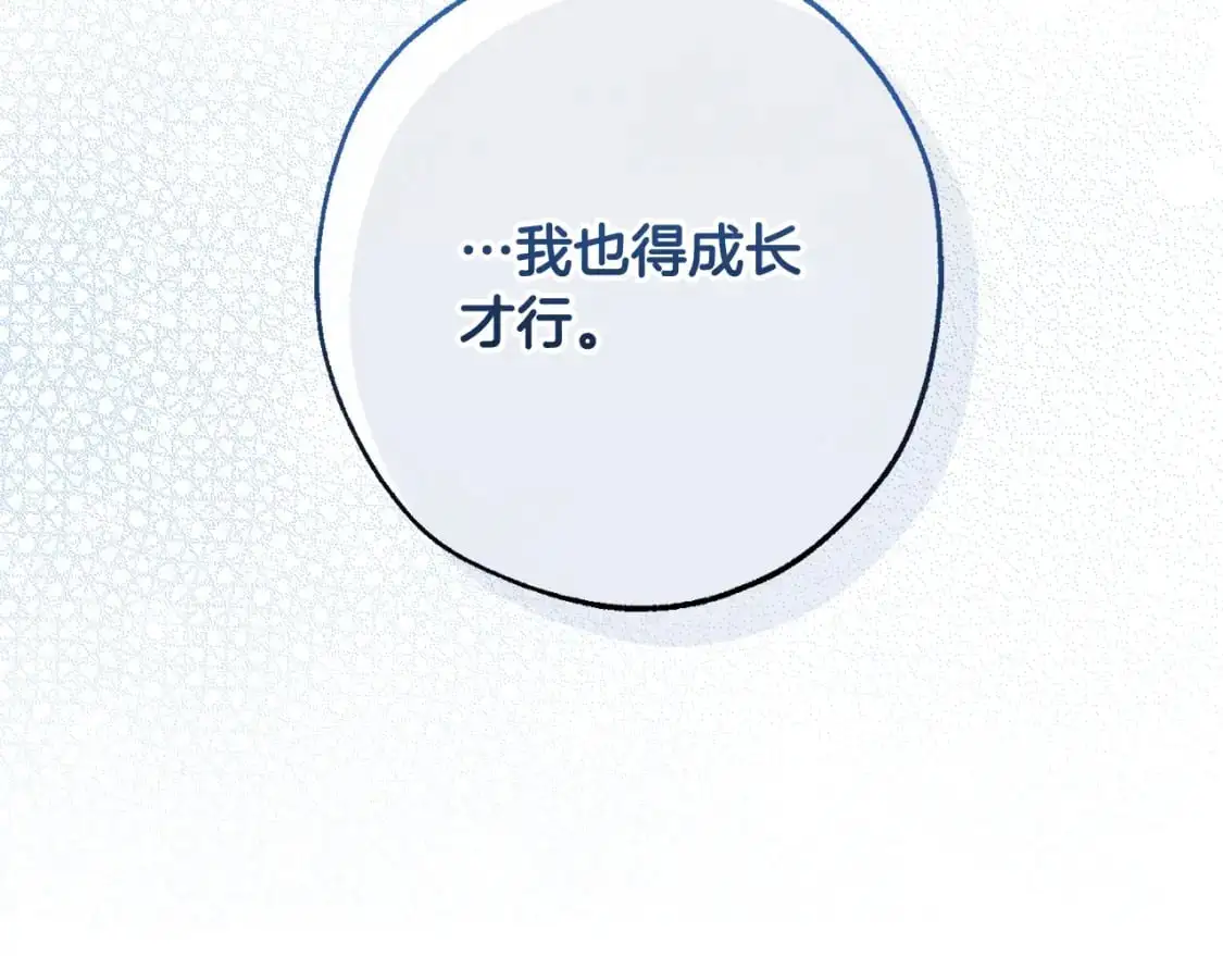 第94话 危机感159