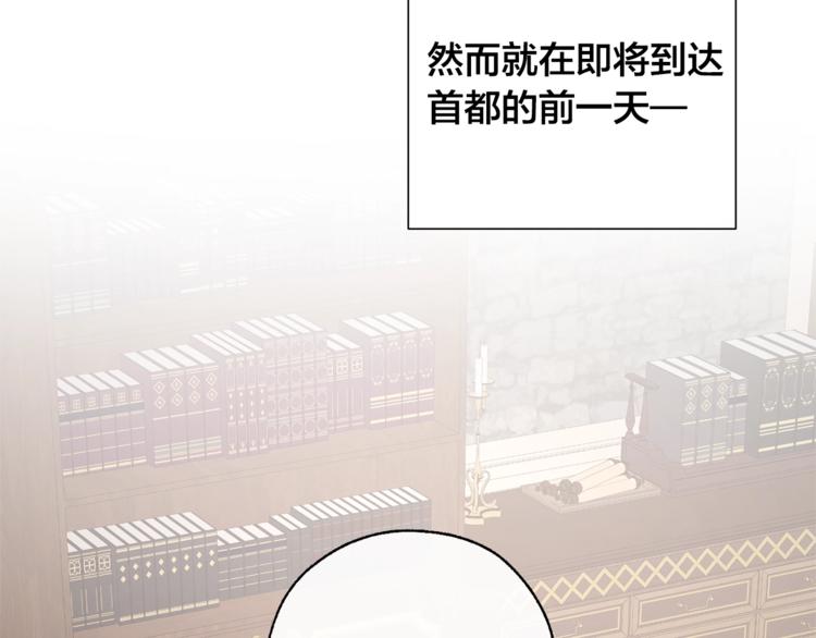 第30话 想要个哥哥吗？5