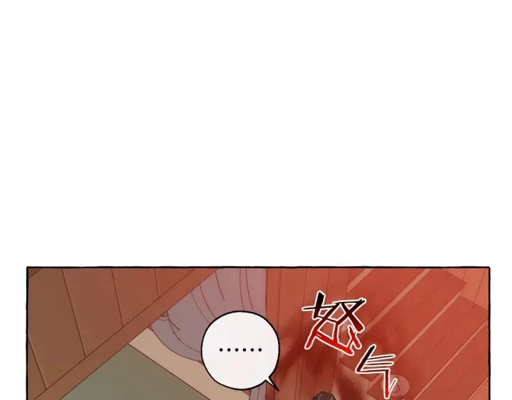 第17话 喝醉了吗？42