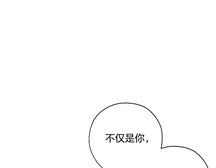 第25话 你以为你很了解吗？66