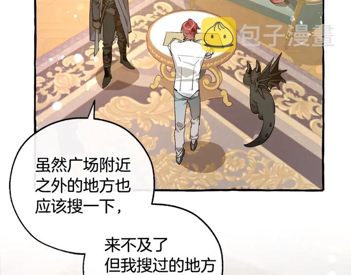 第49话 辛苦了29