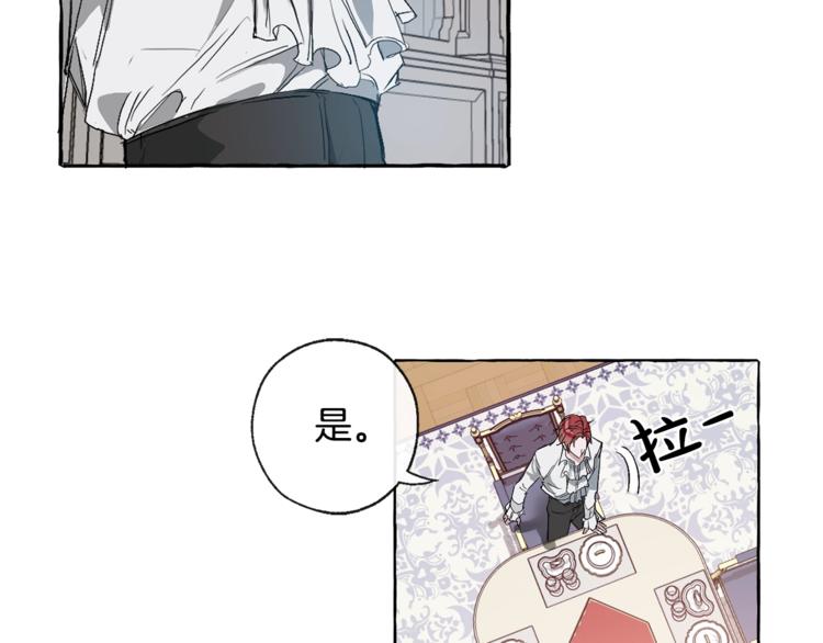 第1话 超级有钱的爸爸？77