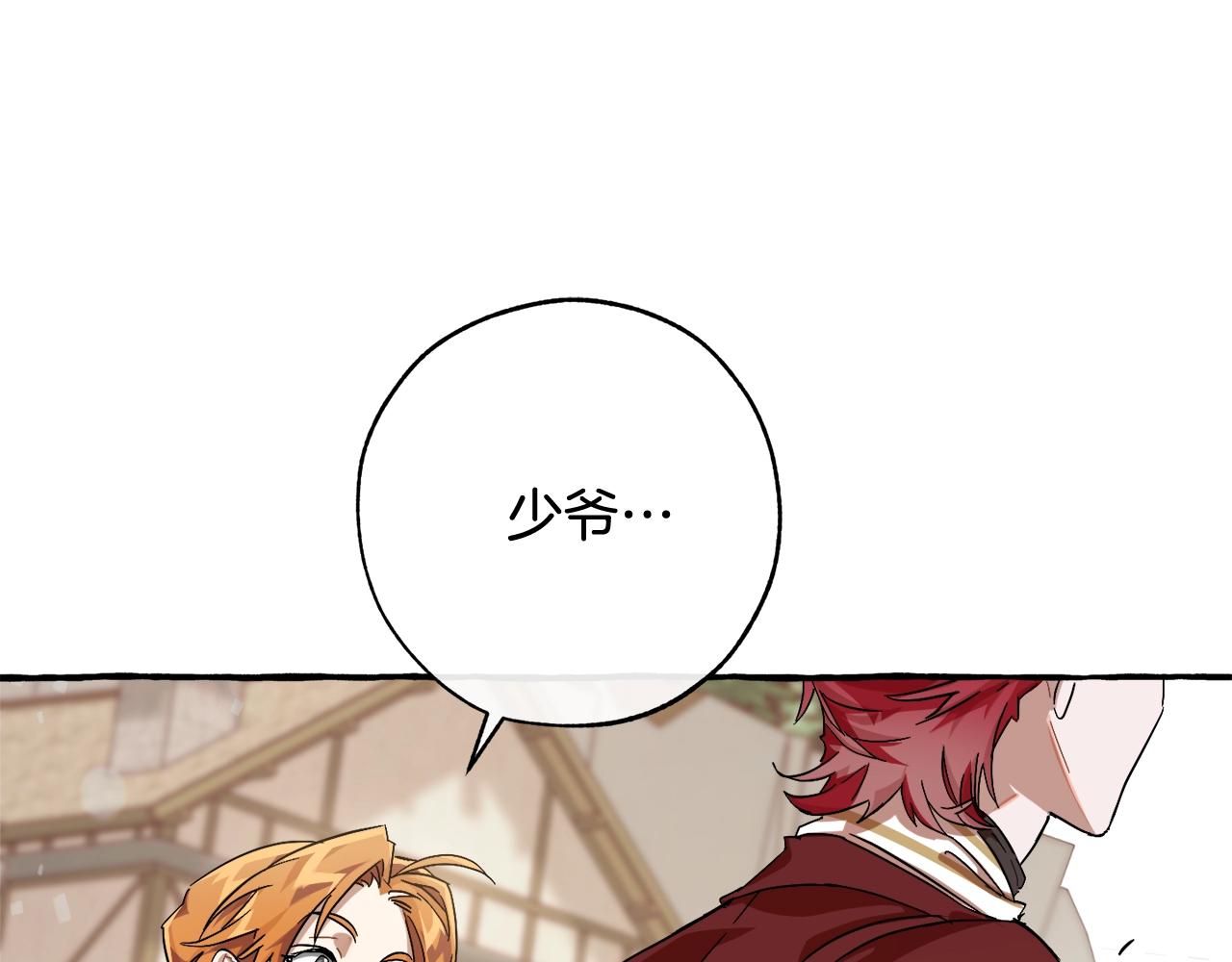 第65话 快走吧152