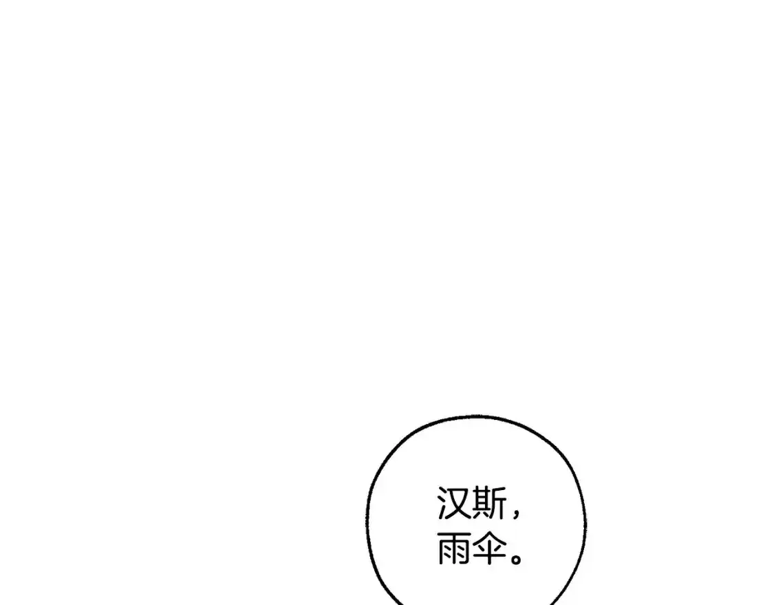 第103话 被雨淋湿43