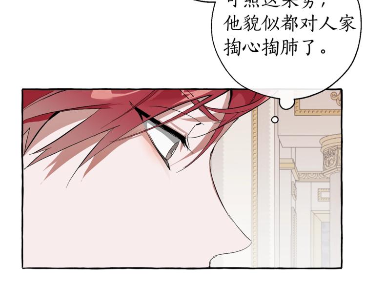 第33话 你俩充当爸妈吧45