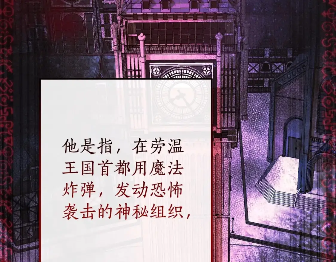 第106话 闯入火场57