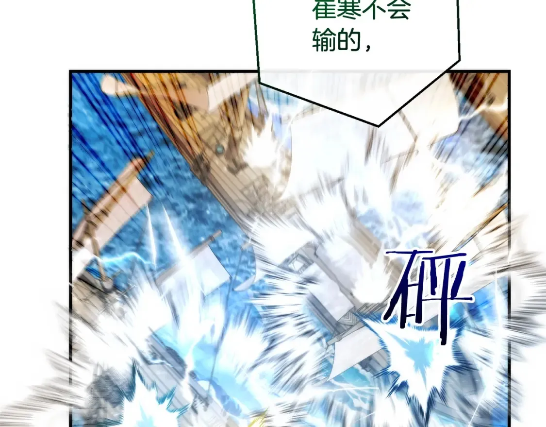 第118话 行动开始64
