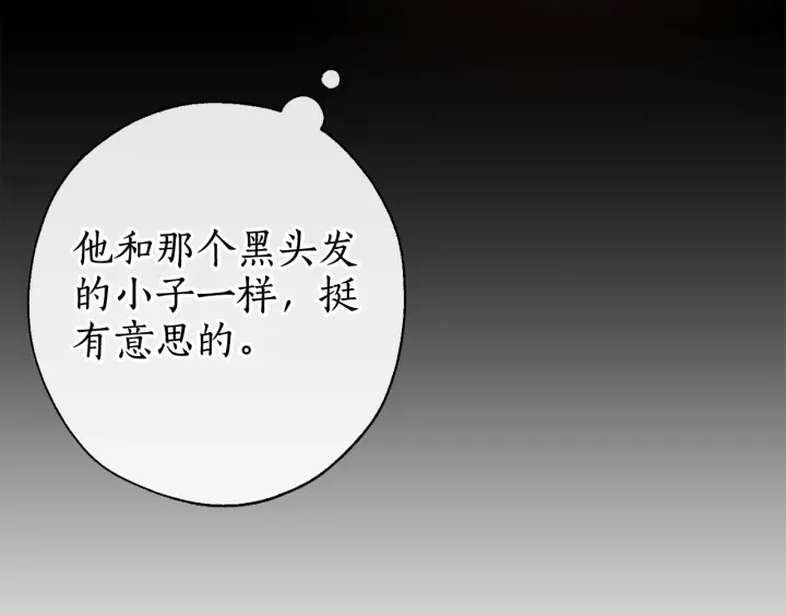 第7话 致命旅程58