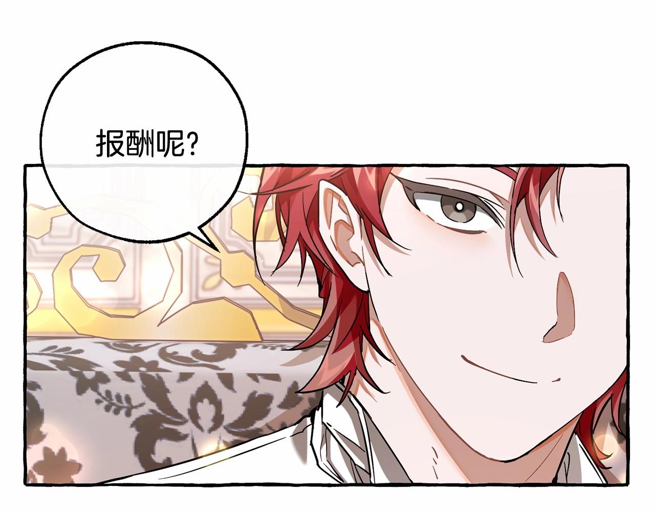 第81话 海路的权力76