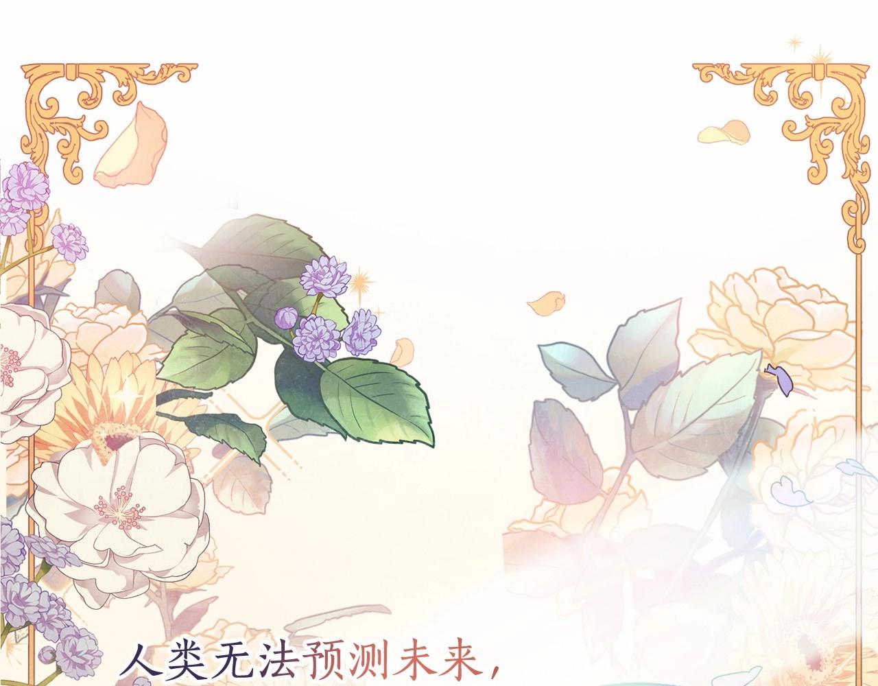 第91话 做得很好135