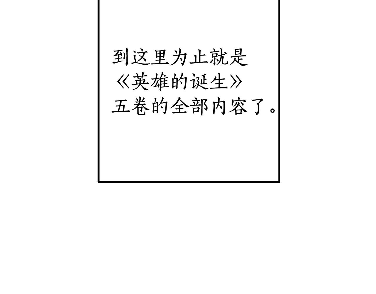 第69话 入水62