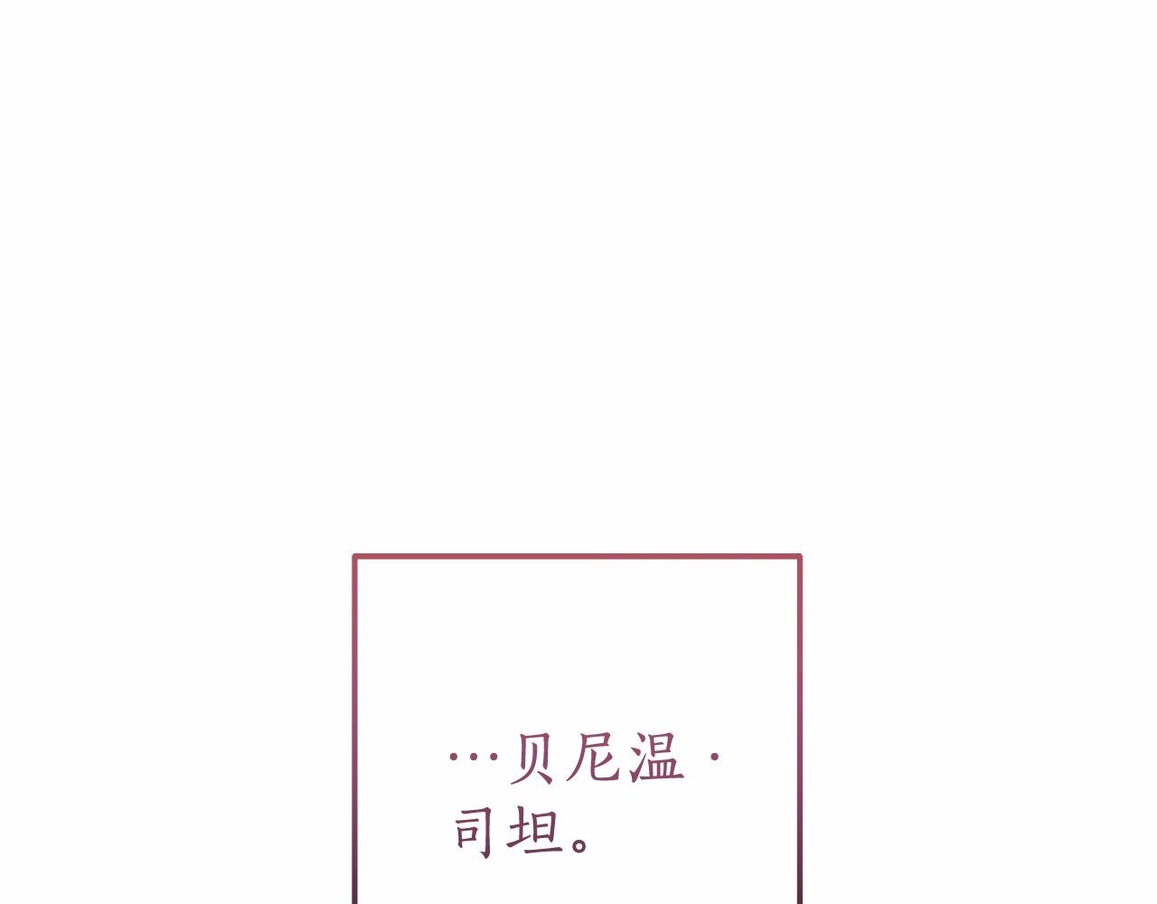 第63话 柔弱的人类52