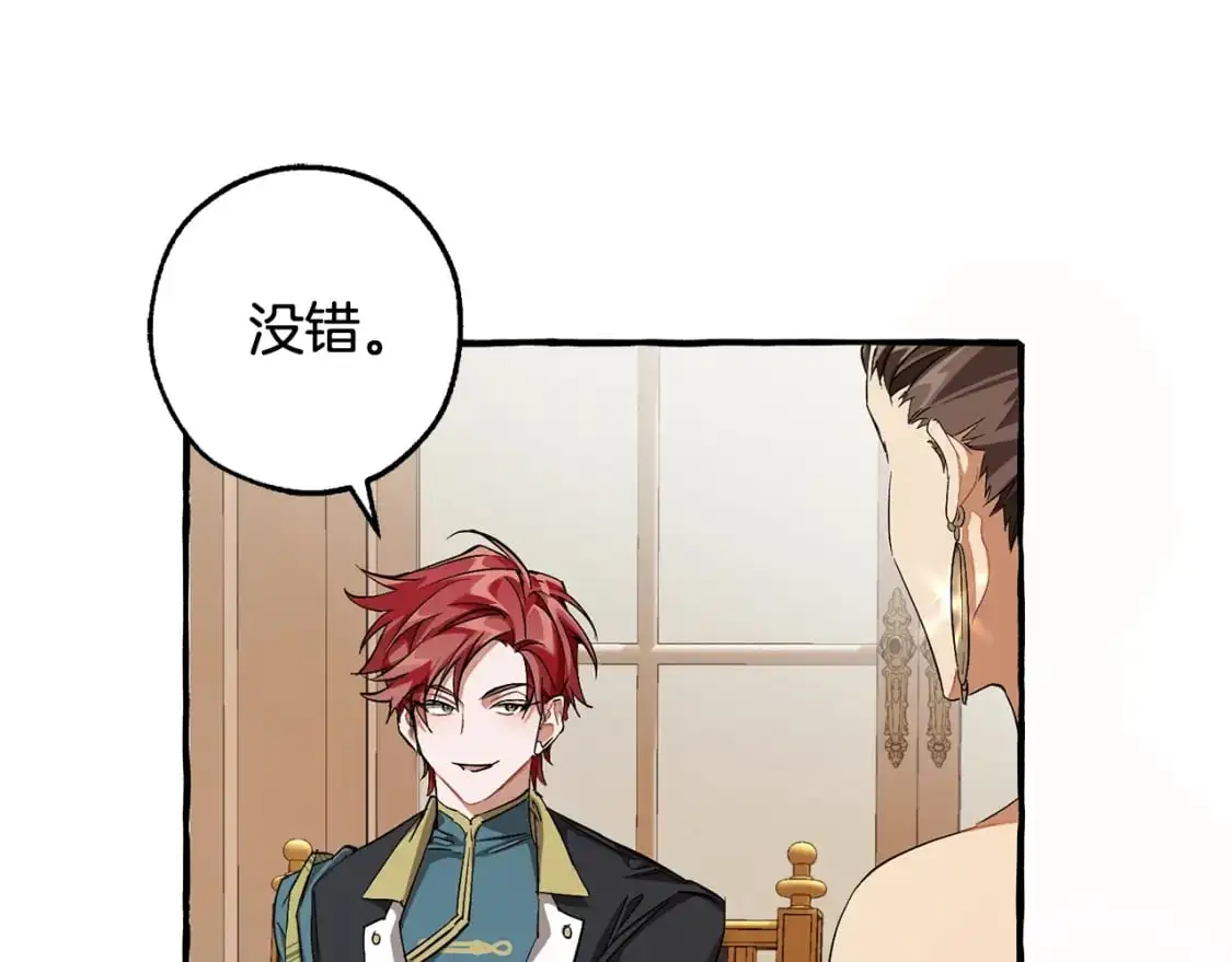 第93话 吵架了？186