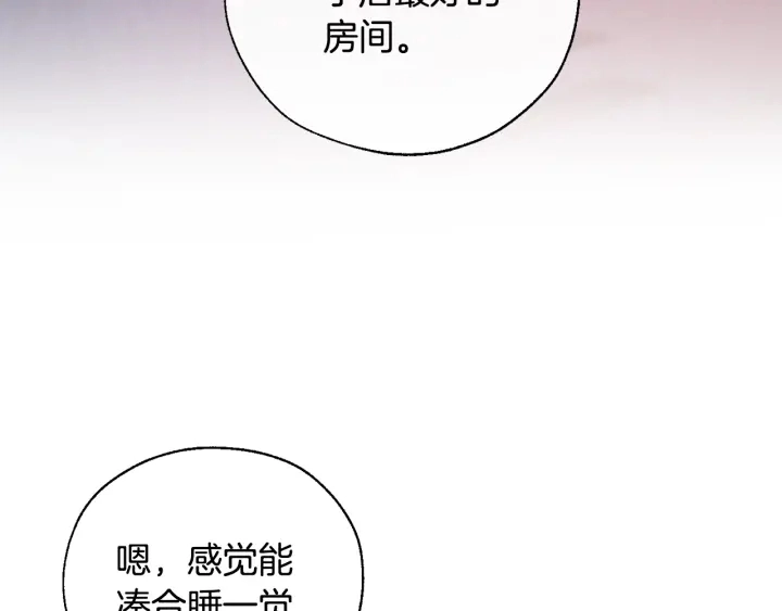 第16话 我确实挺幽默的15