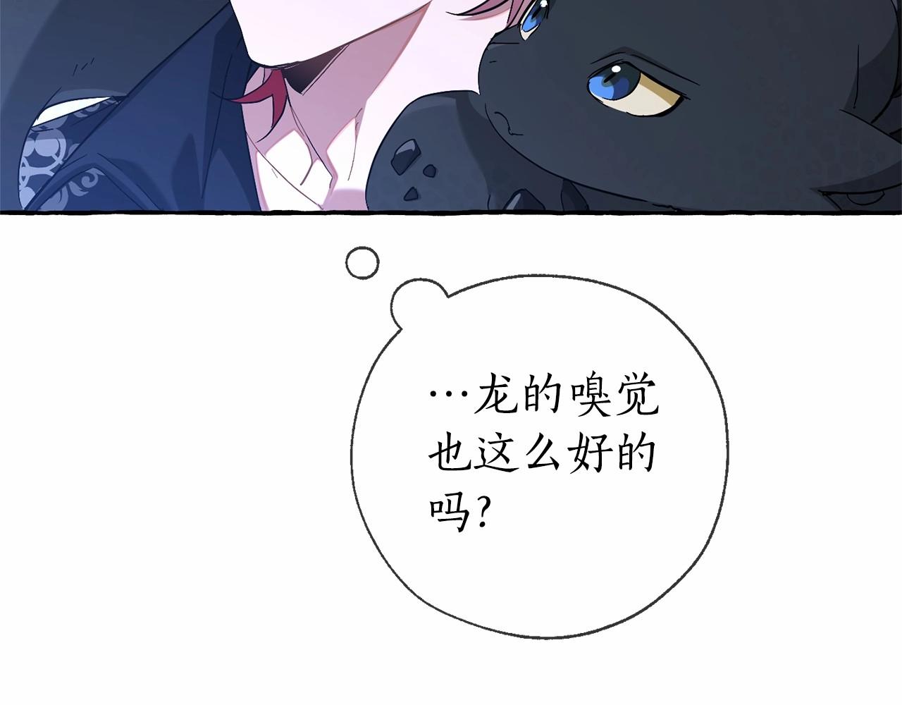第87话 小声点啊50