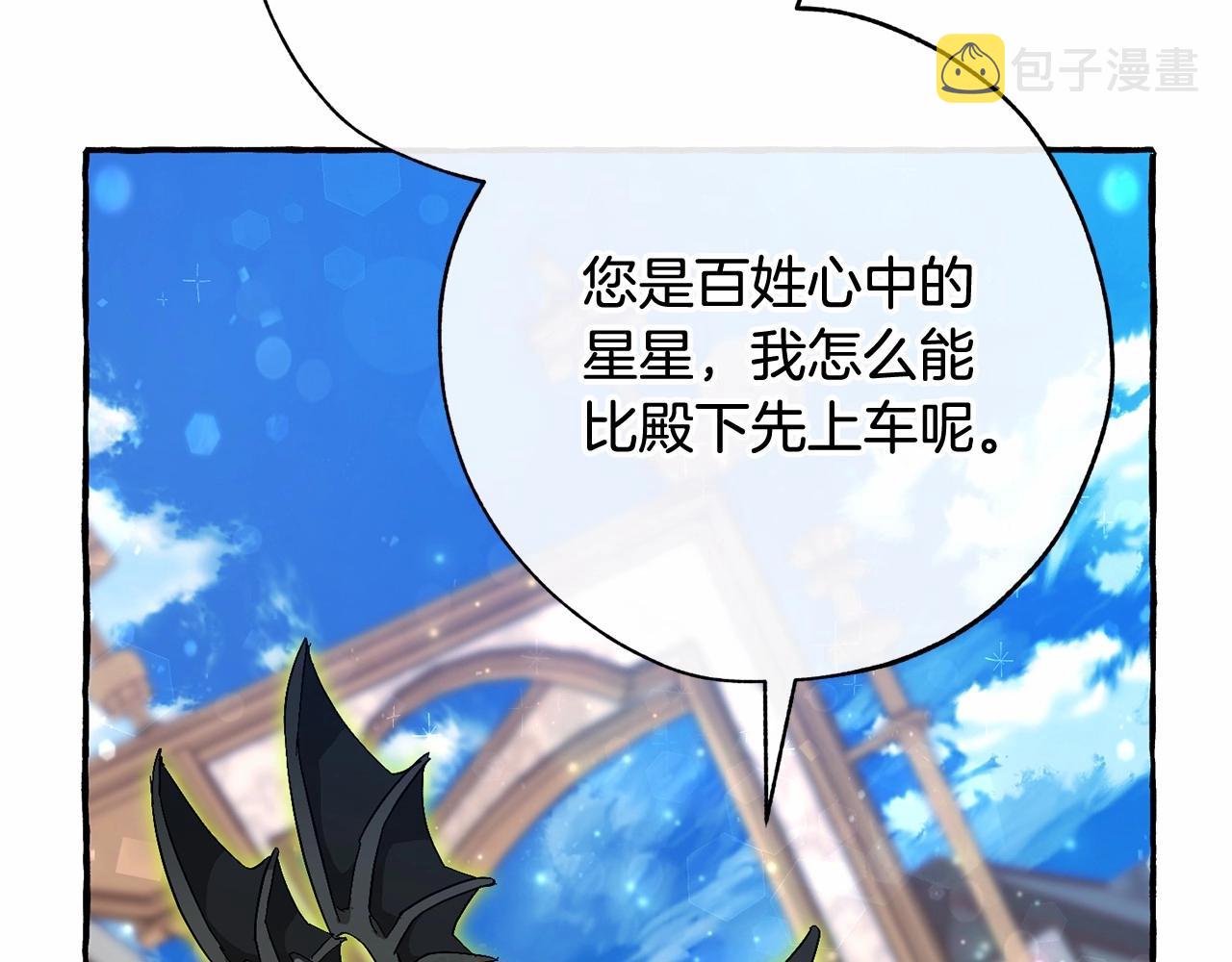 第57话 我们是同类吧？！179