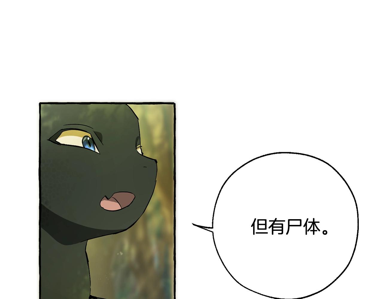 第68话 每次踩点都有新发现123