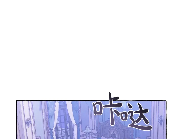 第41话 孩子要哄85