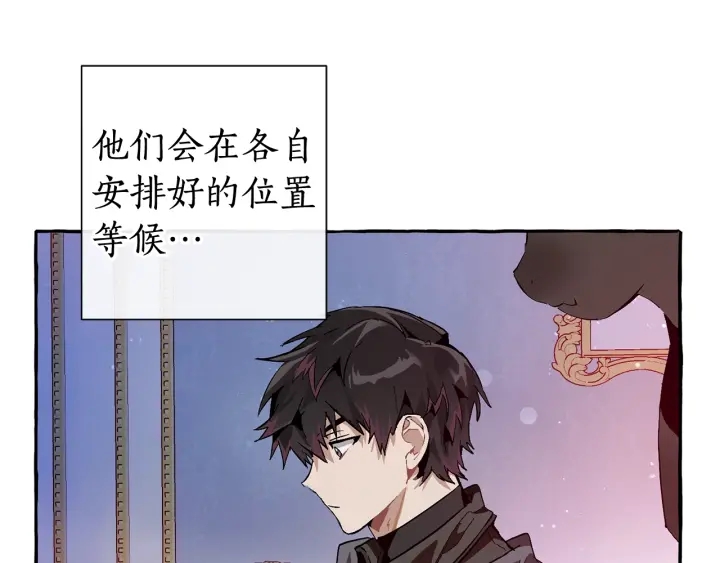 第51话 最后一次服侍您97
