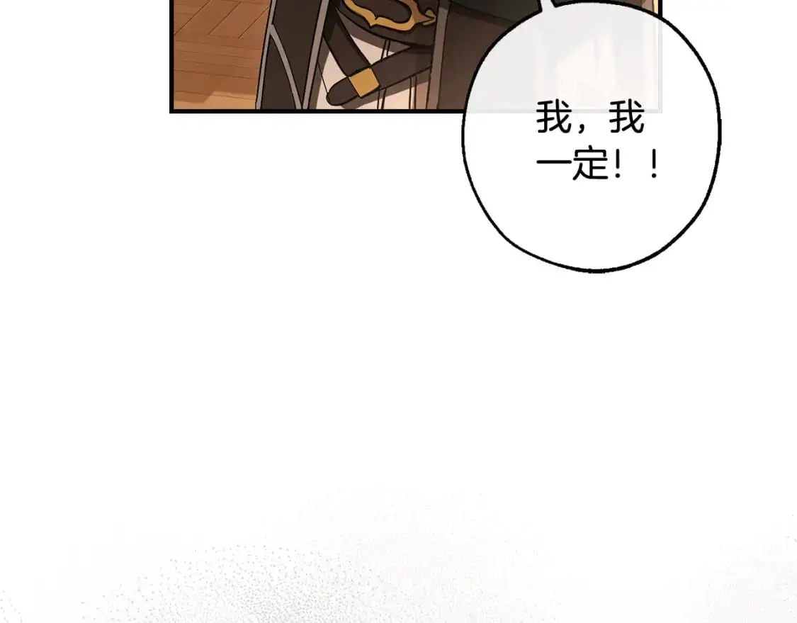 第109话 未知的未来185