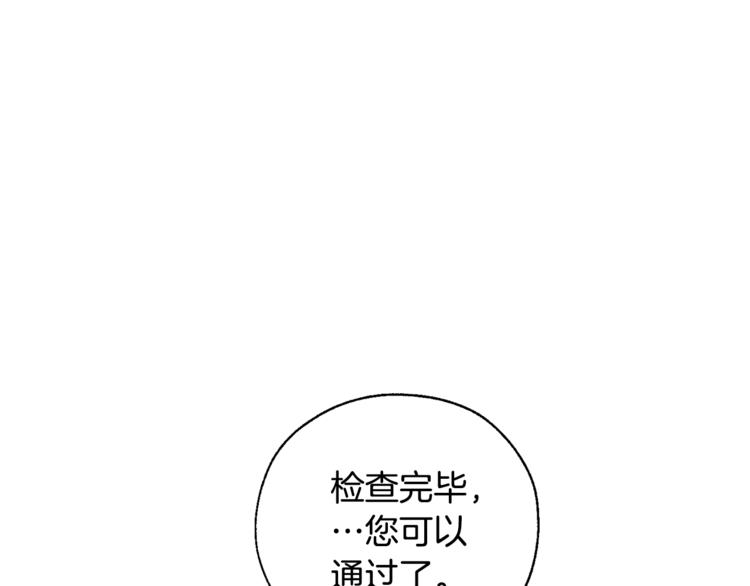 第32话 我只能找你10