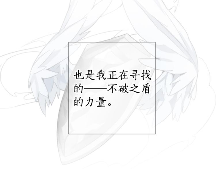 第3话 给我尽情的吃！84