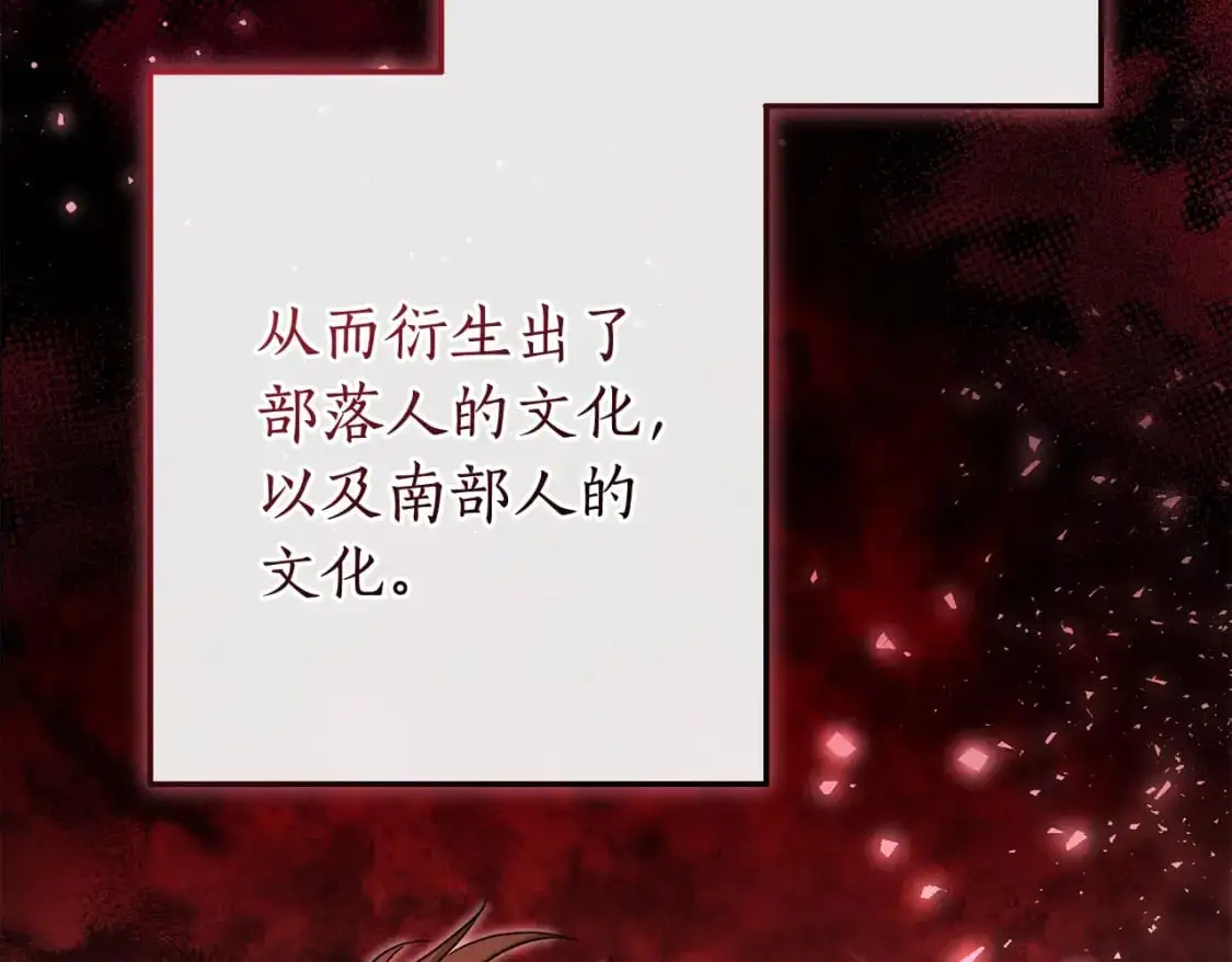 第104话 纵火犯134
