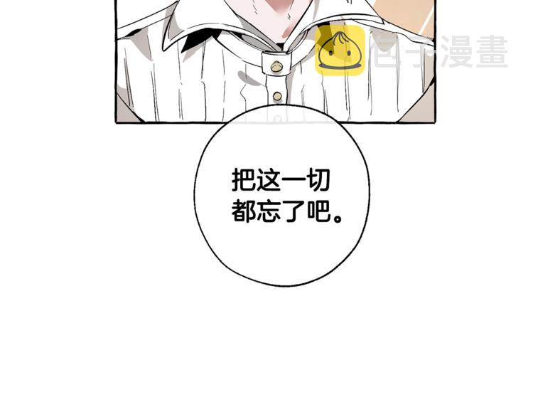 第32话 我只能找你30
