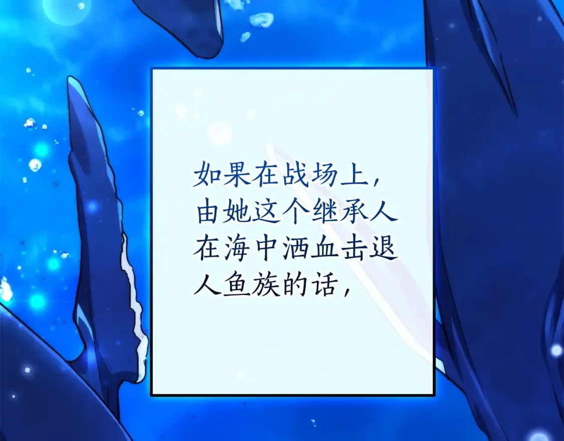 第117话 反弹136