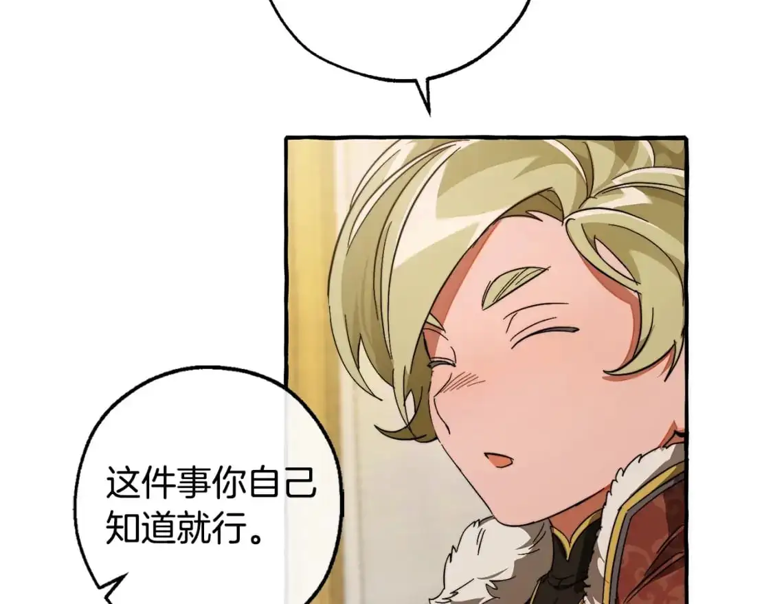 第102话 黑龙的仇人？122