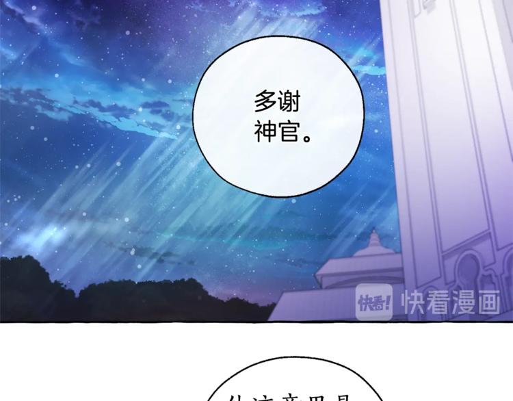 第37话 一个请求137