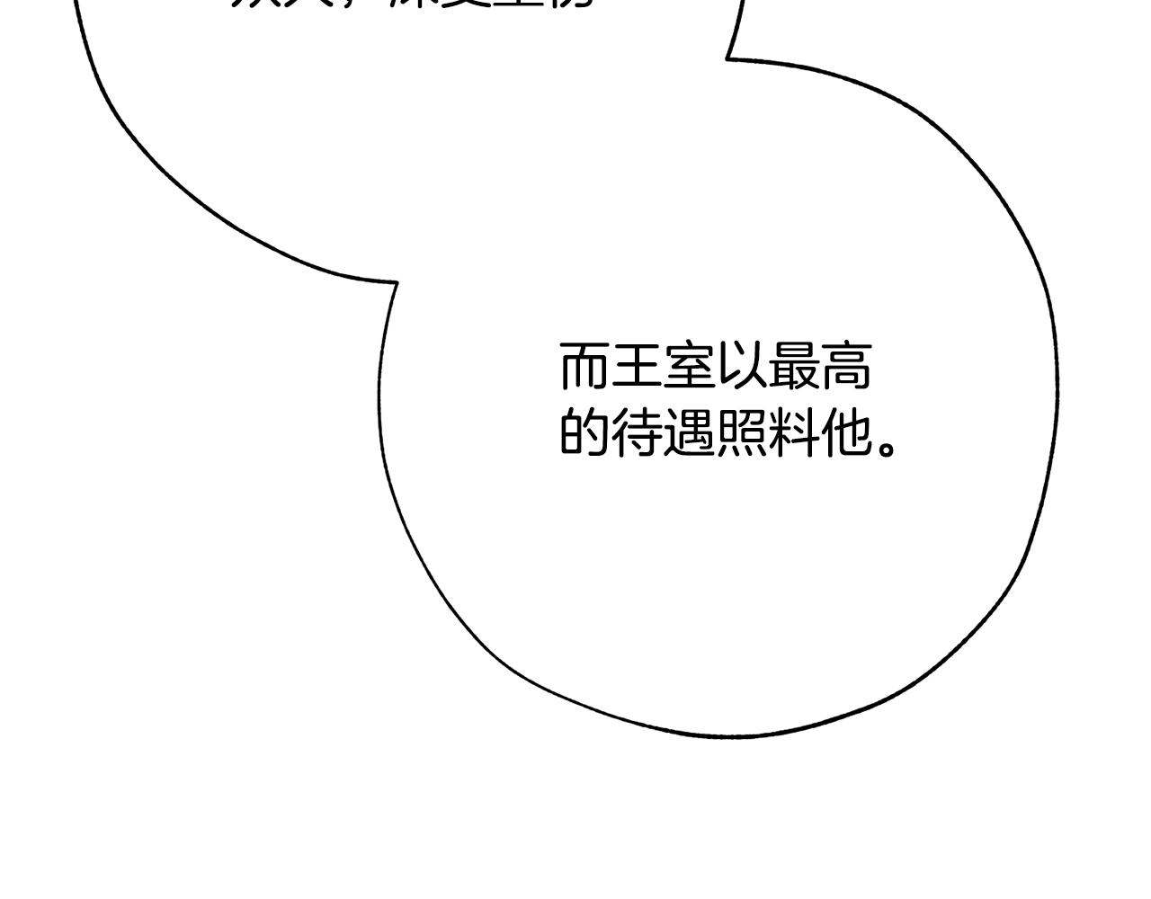 第58话 交锋26