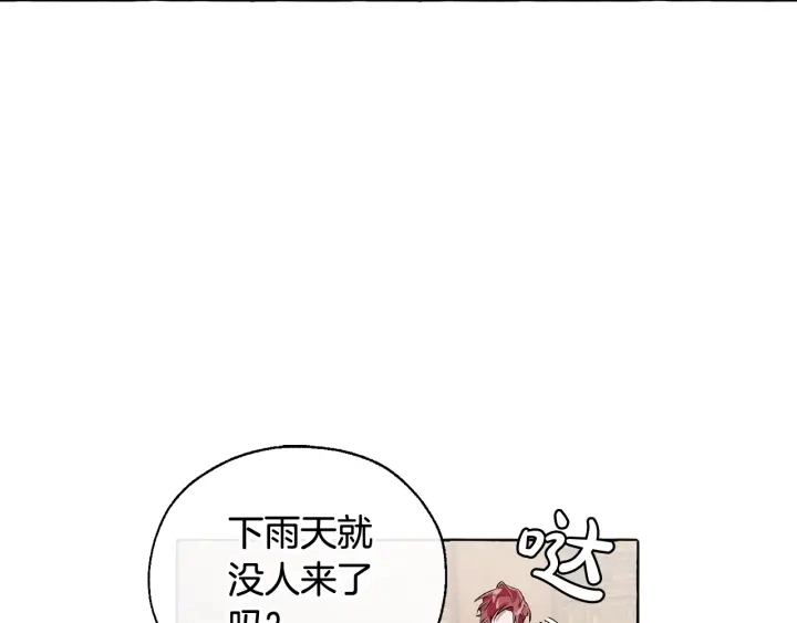 第10话 我有特殊蛊惑技巧81