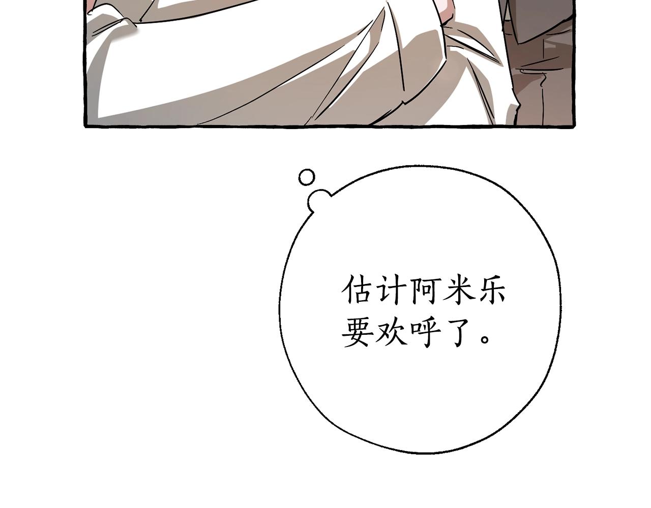 第72话 救你啊50