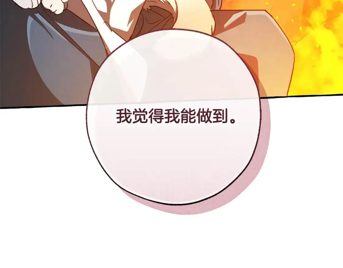 第104话 纵火犯175