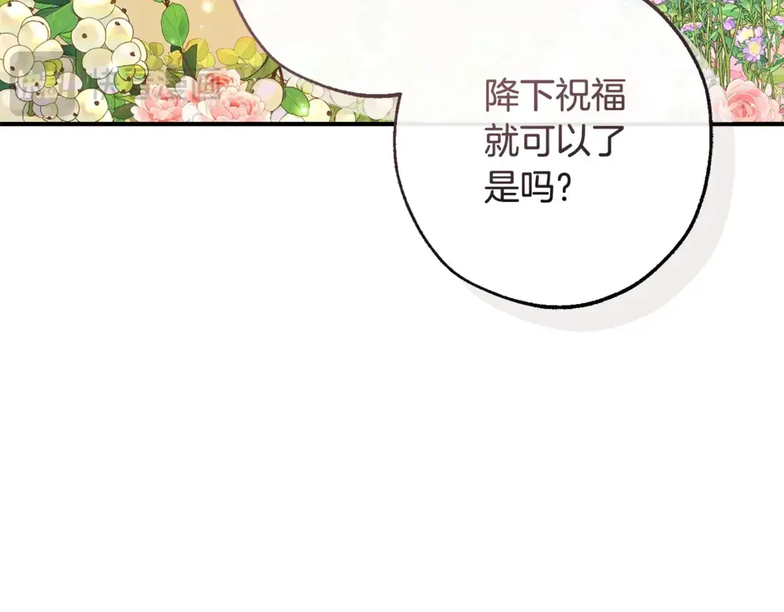 第122话 死亡之地47