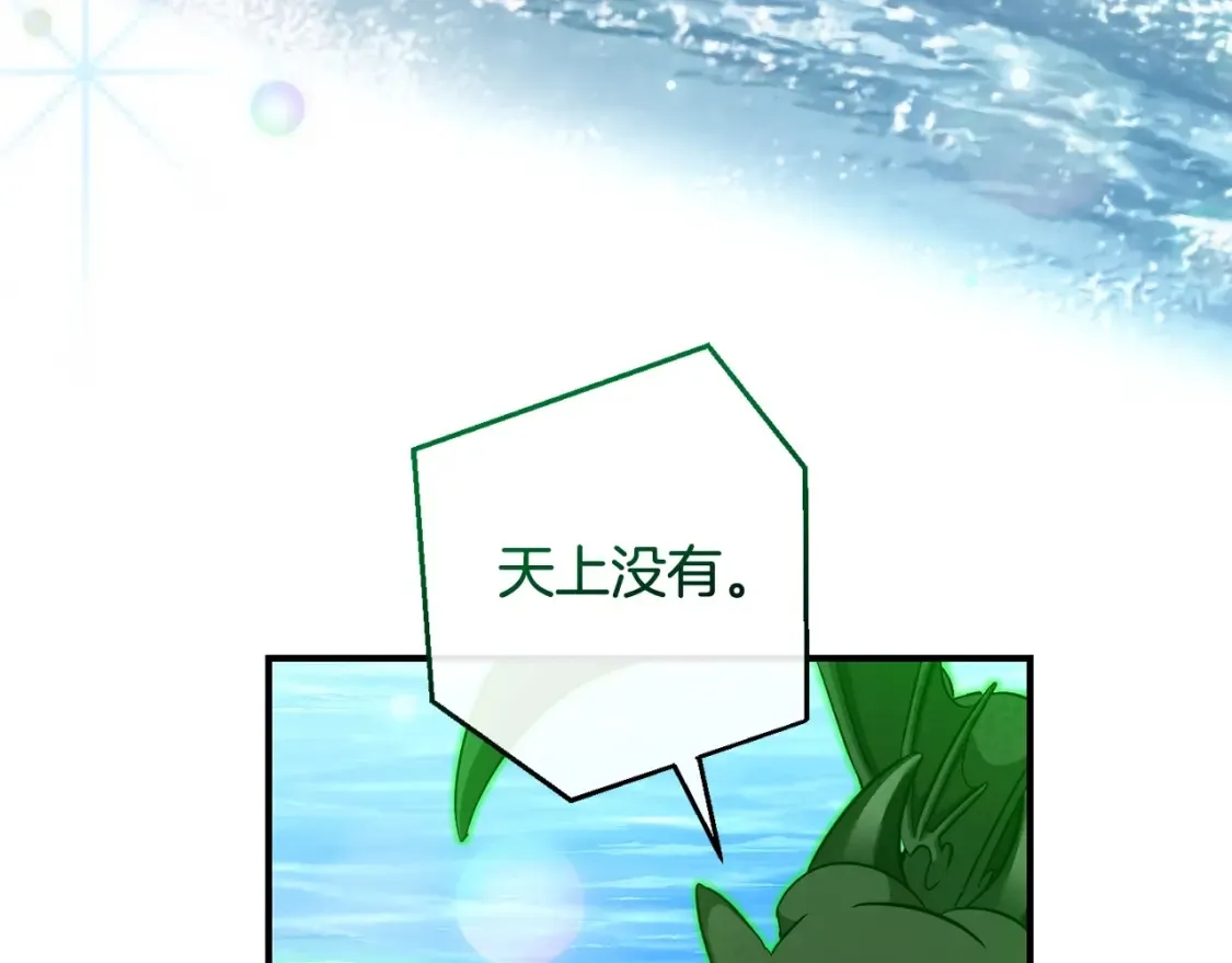 第118话 行动开始84