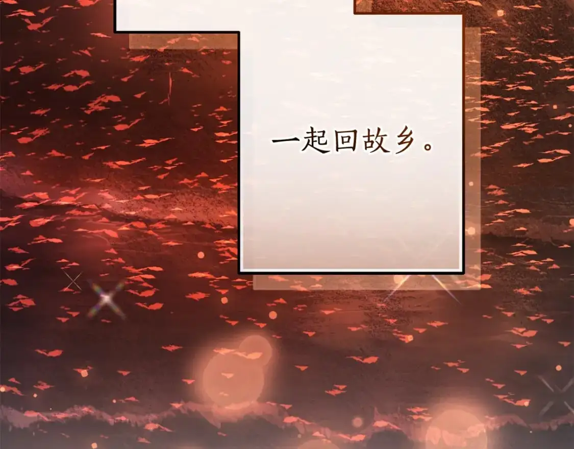 第108话 报酬207